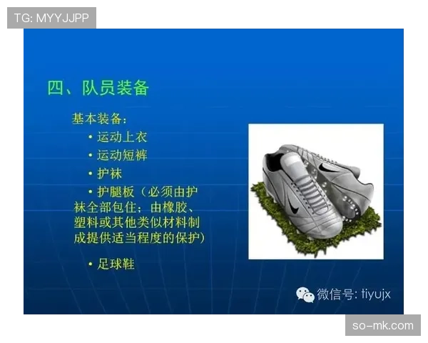 足球替补规则详解:换人次数与登记流程的判定标准 足球替补规则详解:换人次数与登记流程的判定标准