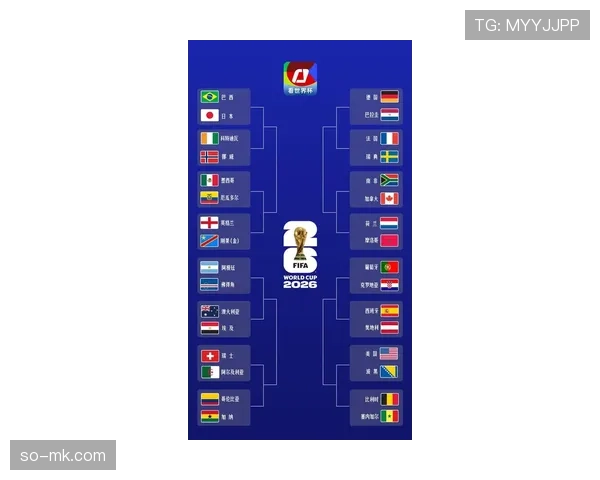 2026世界杯巴拉圭晋级16强:点球击败德国全程回顾 2026世界杯巴拉圭晋级16强:点球击败德国全程回顾