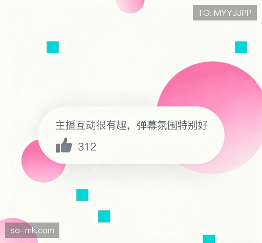 用户反馈汇总